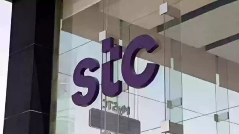 شركة تابعة لـ”STC” و”PIF” تستحوذ على “Machinestalk” لإنترنت الأشياء